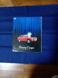 ニッサン　サニー　クーペ カタログ