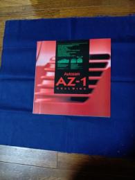 オートザム　AZ‐1 GULLWING カタログ