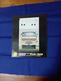 トヨタ　マッシーダイナ　カタログ