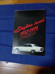 スカイライン　ロード　1957‐1976 スカイライン誕生20年記念　名作ポスター　コレクション10枚セット