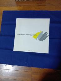 EUROPEAN SPIRIT by ISUZU (西独イルムシャー)