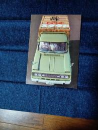 トヨタ　トヨペット　スタウト　カタログ