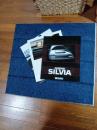 ニッサン　シルビア　カタログ　3種3冊　(型式S12二冊・S13)