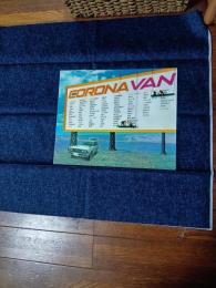 トヨタ　コロナ　バン　カタログ (型式RT86V)
