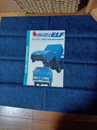 いすゞ　エルフ　じんかい収集車　カタログ