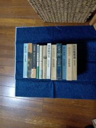 島尾敏雄著作本　12冊　(夢日記・日のちぢまり・硝子障子のシルエット他)