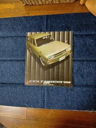 三菱　コルト1500 エステートバン　カタログ