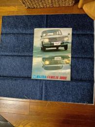 マツダ　ファミリア1000 　カタログ