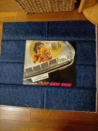 ファミリア　プレスト1300・1000 (華麗なる‐いなずま)カタログ