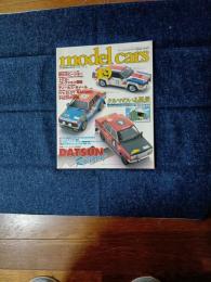 Model cars№49