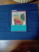 American car AD collection : 1940-1965 雑誌広告に見るアメリカ車のスタイリング