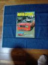 Auto sport　1974年　3/15