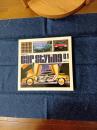 Car styling. Special edition　三冊(50・61・62)