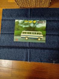 三菱ニューローザ　カタログ