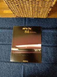 スバル　アルシオーネ　SVX S4 カタログ