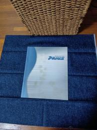 トヨタ　プリウス　初代　カタログ