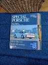 ザ　スペシャルカー　1990年版　5冊(1～5)