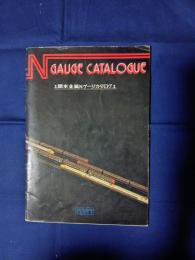 関水金属Nゲージカタログ