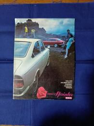 トヨタ　カローラ　スプリンター カタログ　(型式KE15)