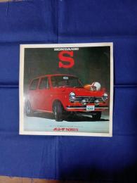 ホンダ　N360S カタログ　