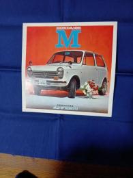 ホンダ　N360M カタログ