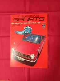 ダイハツ　コンパーノ　スポーツ　カタログ