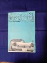 スズキ　フロンテ　360　(LC10仕様)本カタログ＋スズキフロンテSS360チラシカタログ付