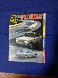 いすず　フローリアン 1600カタログ　(型式PA20)