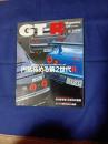 GT‐R マガジン　136 円熟極める第2世代