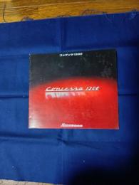 日野　コンテッサ　1300 カタログ