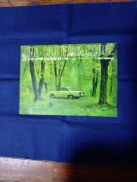 日野　コンテッサ　1300クーペ　カタログ