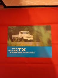 いすゞ　ディーゼル　トラック　TX　カタログ