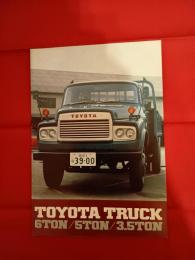 トヨタ　トラック/ダンプトラック　カタログ(6TON・5TON・3.5TON)