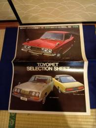 TOYOPET SELECTION SHEET カタログ