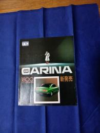 トヨタ　カリーナ1800 カタログ