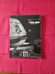 ありがとう、ジャンボJAL BOEING747-400 Memorial Photo Book
