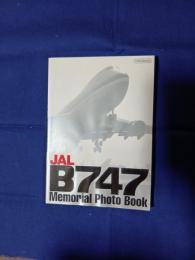 JAL B747メモリアル・フォトブック