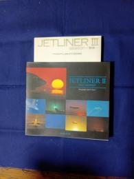 Jetliner二冊(Ⅱ・Ⅲ)