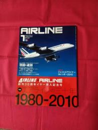 Airline　創刊30周年イヤー突入記念号　1980‐2010