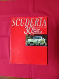 Scuderia　30 250GTO S/N3505GT