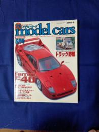 Model cars　№72 トラック野郎　フェラーリF40他