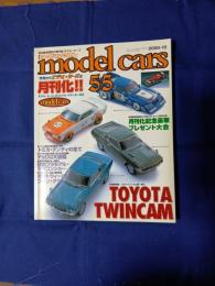 Model cars№55  トヨタ・ツインカム第一世代他