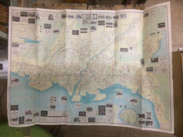 鹿児島市 昭和41年 地図です 古本 中古本 古書籍の通販は 日本の古本屋 日本の古本屋