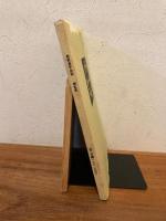 相似象学会誌　相似象　第２号 1971年4月