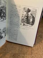 ヴィクトリアン・パンチ : 図像資料で読む19世紀世界 1-7巻揃