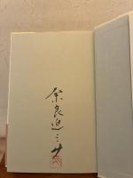 パリの朝 