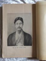小野梓　全