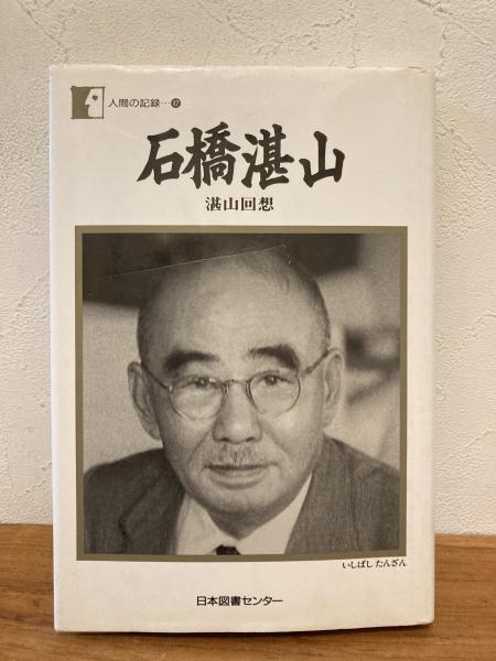 サンタンジュフランス料理(Mme E.Saint-Ange 著 ; 若林春子 等訳 