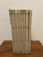 陽春廬雑考　８冊揃い