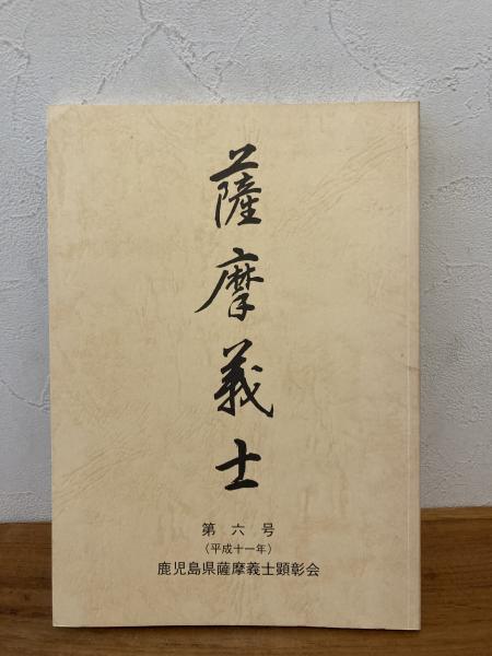 建築耐震設計における保有耐力と変形性能 (1981年) |本 | 通販